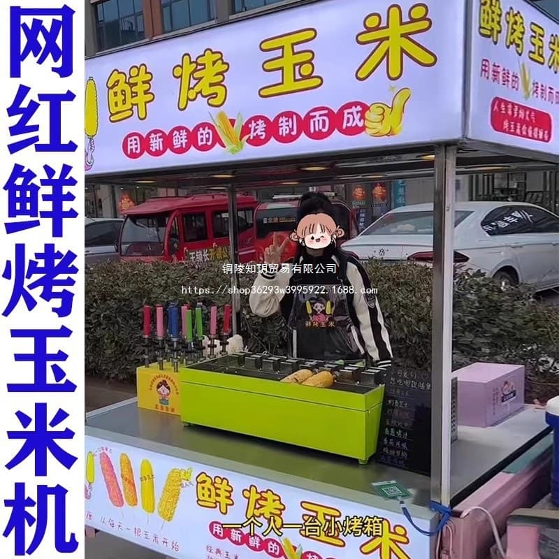 Popular mobile stall with automatic rotating fresh corn roaster, multi-functional gas barbecue grill.