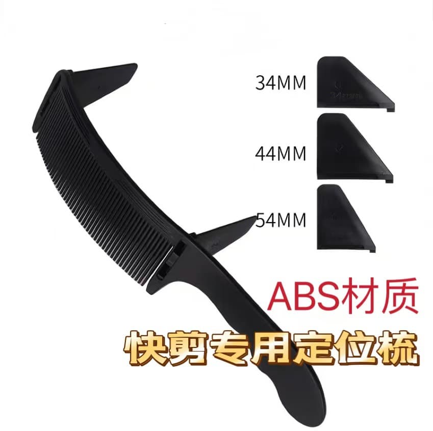 Cross-border Men's Haircut S-Shape Clipper Comb Arc Comb Round Comb Flat Comb Curved Comb Limiter Comb Caliper Positioning Comb Flat Top Comb