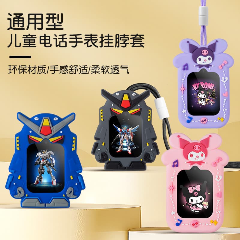 Universal Neck Strap for Children's Smartwatches (Lenovo, Gionee, Philips, Holpe, Skyworth, etc.)