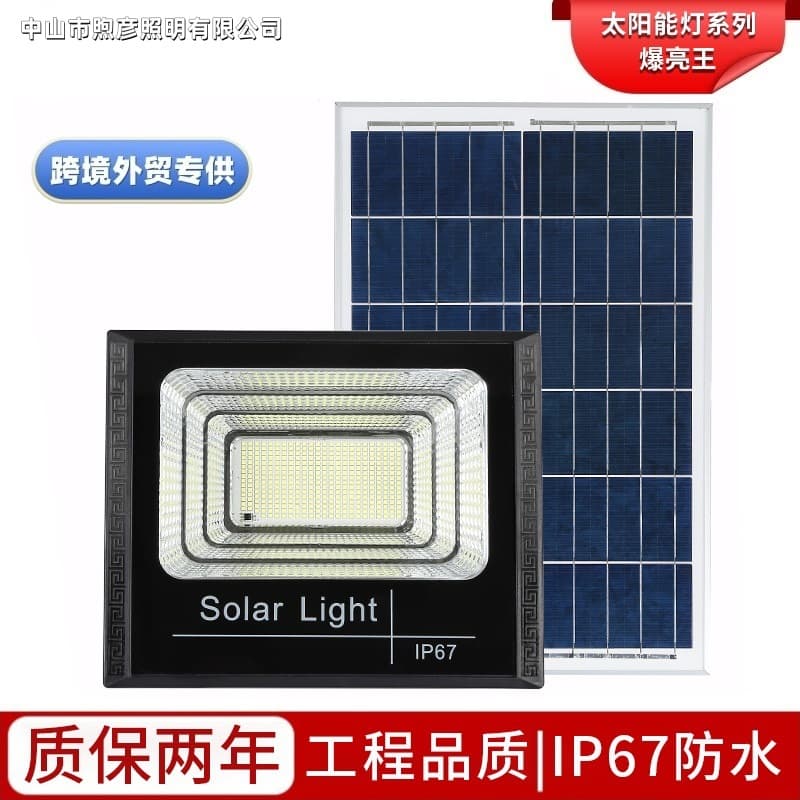 New Home Solar Light Outdoor Garden Light Auto-On at Dusk Solar Floodlight Waterproof Outdoor Light