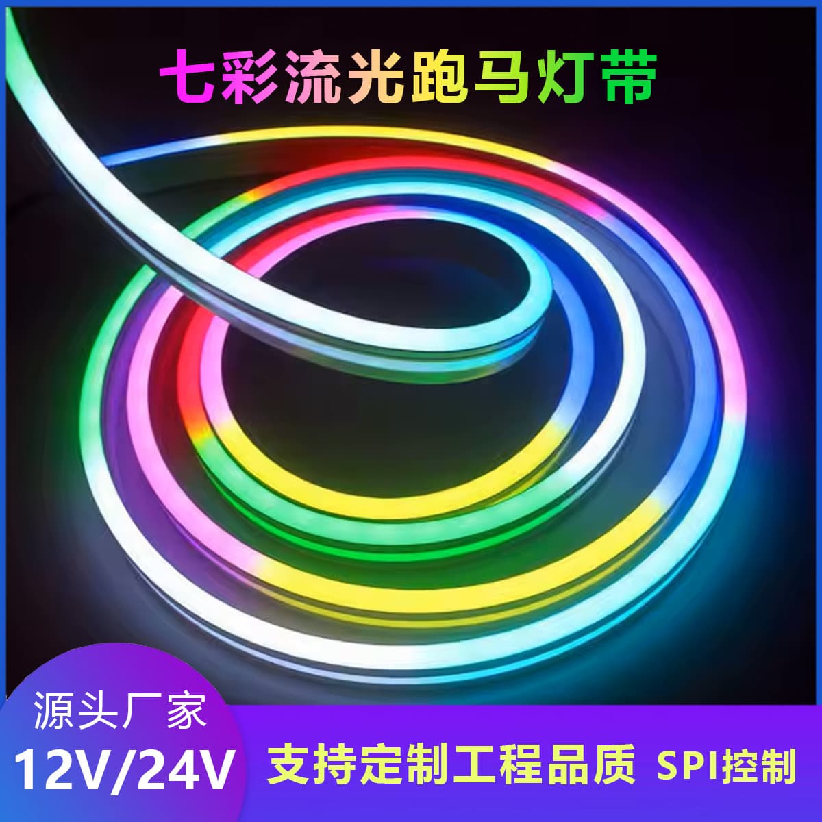 RGB Neon LED Strip WS2812 Flexible Chasing Light for Gaming Room Sound Reactive RGB Ambient Silicone Light Strip