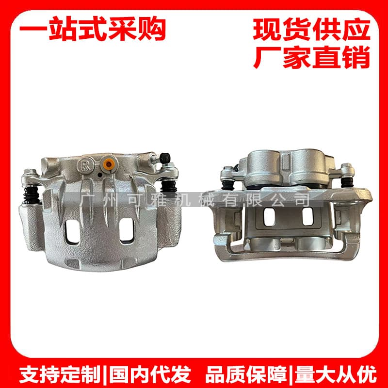 UMY1-33-99ZA, UMY1-33-98ZA, Ranger/BT50 Brake Caliper