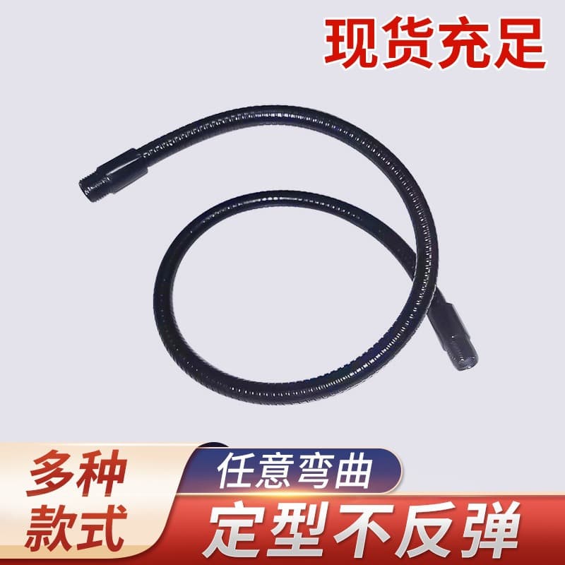 Gooseneck tube support hose for LED desk lamps and spotlights. Gooseneck tube metal universal support metal serpentine tube.