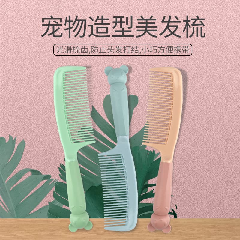 Cartoon Style Soft Cute Plastic Comb for Women, Home Use Anti-Static Curling Comb, Tangle-Free Student and Children's Comb