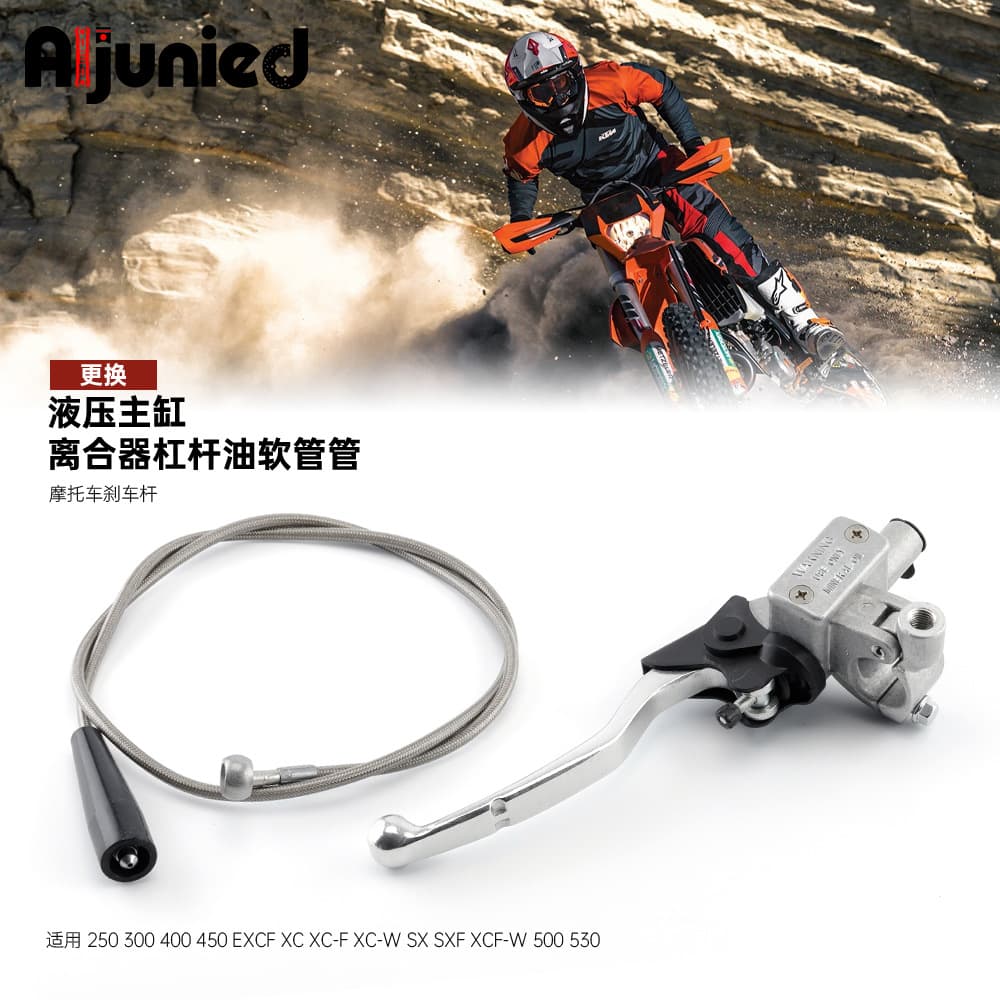 Motorcycle Modification Accessories Hydraulic Clutch Pump Brake Master Cylinder Disc Brake Pump Assembly Oil Hose Oil Soft Hose