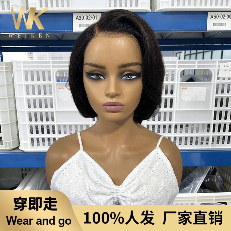 Factory direct sales 7×5 glueless wig Wear and go bob wig 100% human hair supports customization