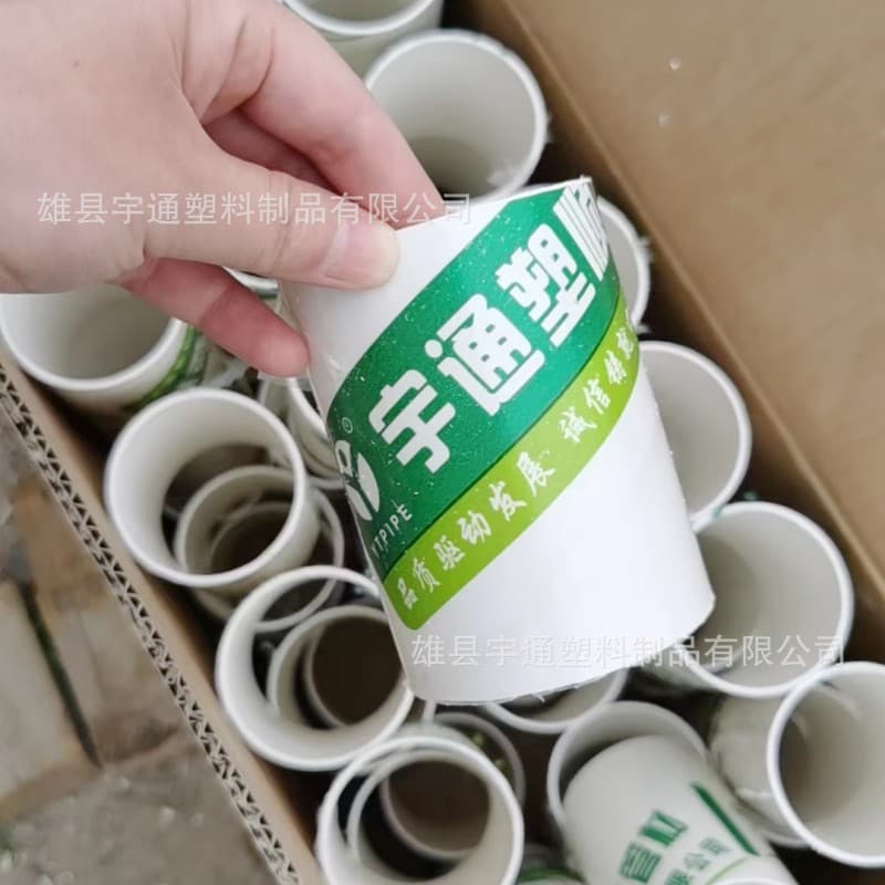 Processing and Production PVC Rigid Short Pipe Small Short Pipe 5 cm 10 cm Manual Cutting Multiple Length Options