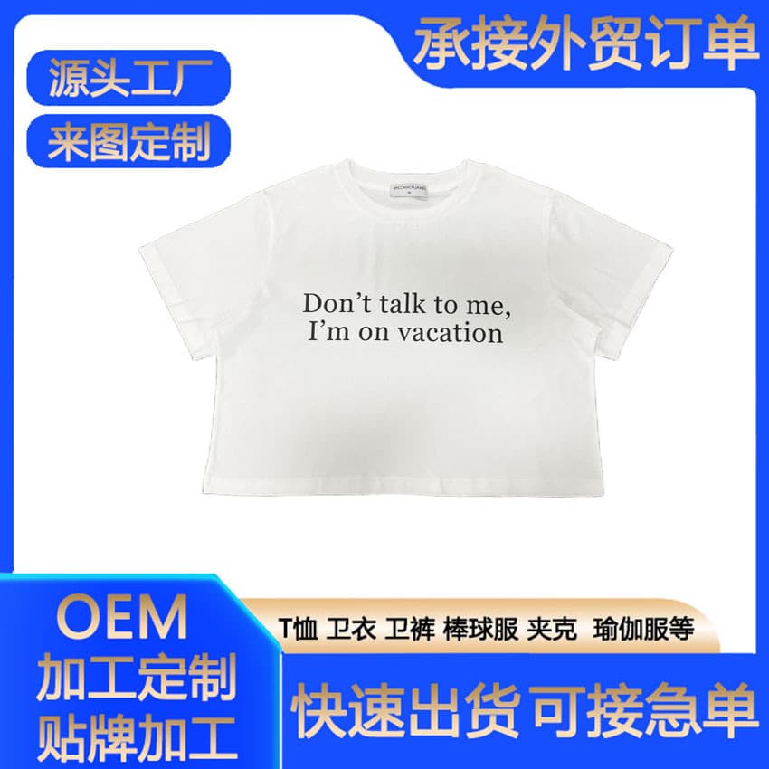 Custom women's T-shirt from professional garment factory, OEM processing with printed text, cropped round-neck short-sleeve style