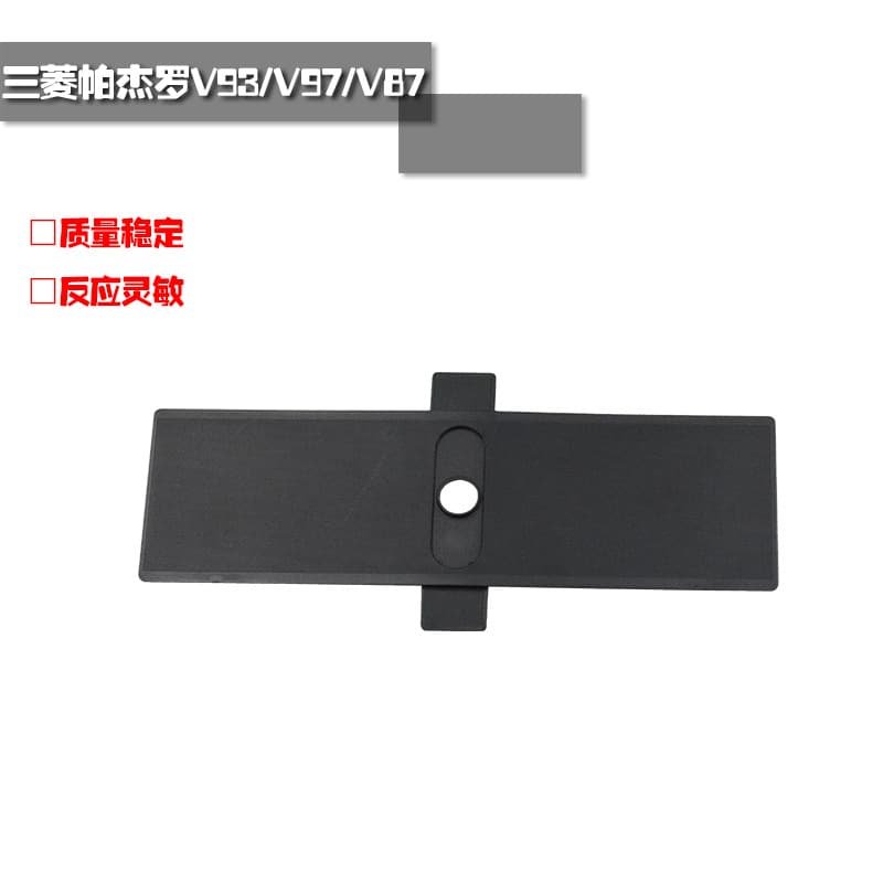 Gear Shift Lever Trim Rubber Strip for Mitsubishi Pajero V87 8015A066 8015A065