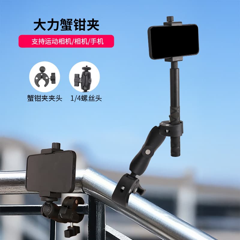 DJI Outdoor Shooting Cycling Mount Vlog Cycling Mount Action Camera Motorcycle Mount