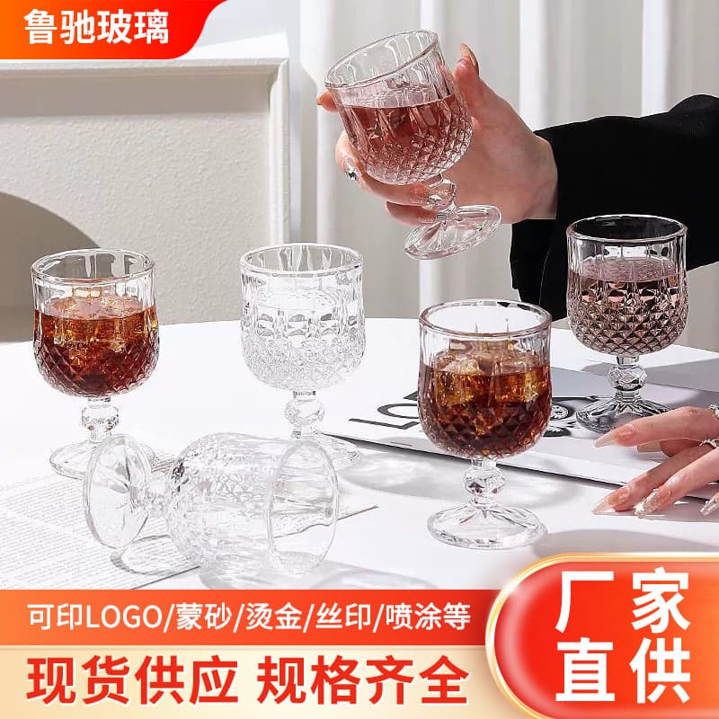 Transparent Glass Red Wine Glass Ins Style Simple Diamond Embossed Goblet Wine Glass High Appearance Champagne Cup