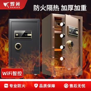 New Heavy-Duty Fireproof Anti-Theft Anti-Pry Safe for Home Office with Alarm Electronic Remote Fingerprint Password Lockbox
