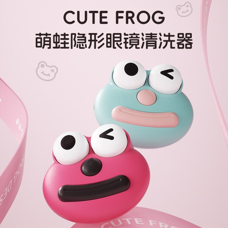 Dopamine contact lens cleaner, emoji-themed electric contact lens case cleaner, automatic ultrasonic rinser