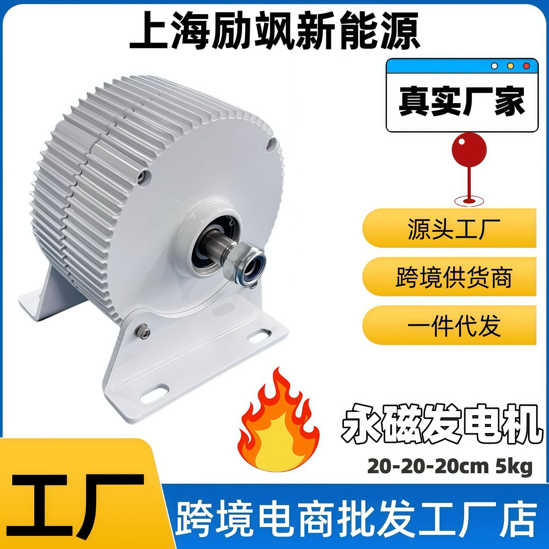 300W wind three-phase permanent magnet AC generator synchronous generator set factory direct