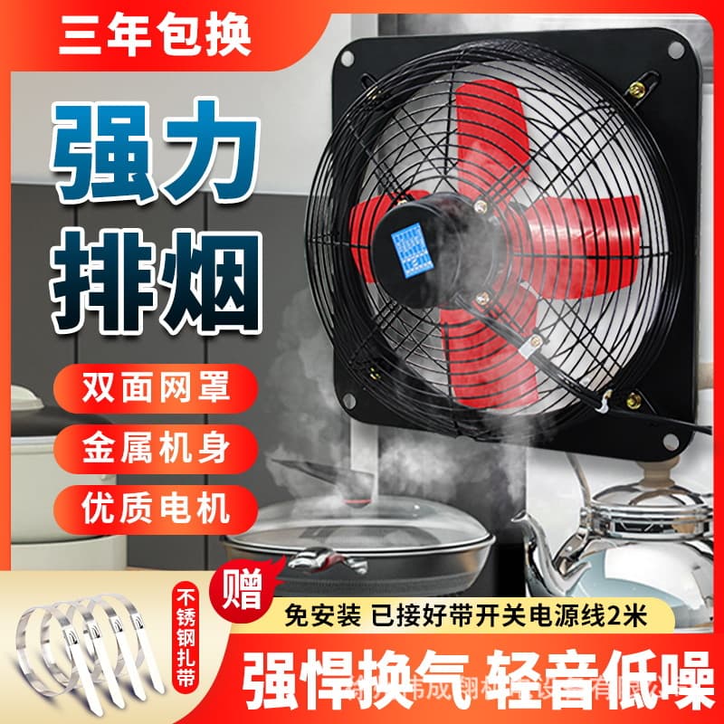 Kitchen Powerful Exhaust Fan, Window Type No-drill Exhaust Blower, 12-inch Household for Rental Use with Double-sided Mesh Cover