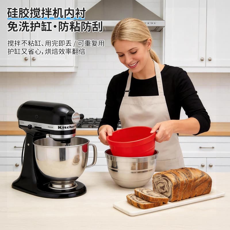 Multi-Color Optional Polyester Taffeta Household Mixer Cover, Household Baking Chef Machine Dust Cover, Kitchen Appliance Dustproof Cover