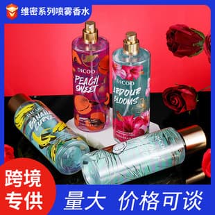 Cross-Border Hot Selling Victoria Secret Spray Perfume Manufacturer Wholesale DICOO Brand Women's Perfume Floral 250ML