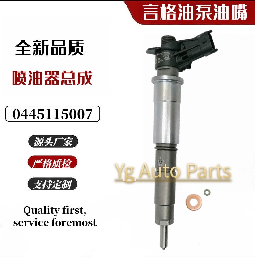 0445115007 Common rail injector suitable for DCI Opel/Renault 0445115022