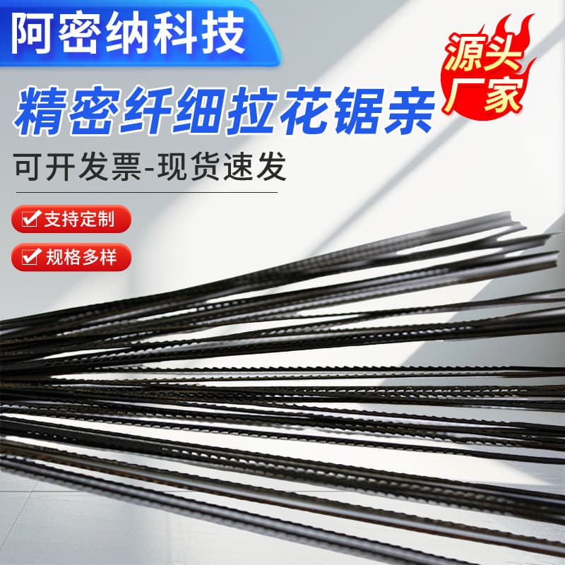 130/160mm Fretwork Wire Saw Blades, U-Shaped Saw Frame for Metal and Plastic Cutting