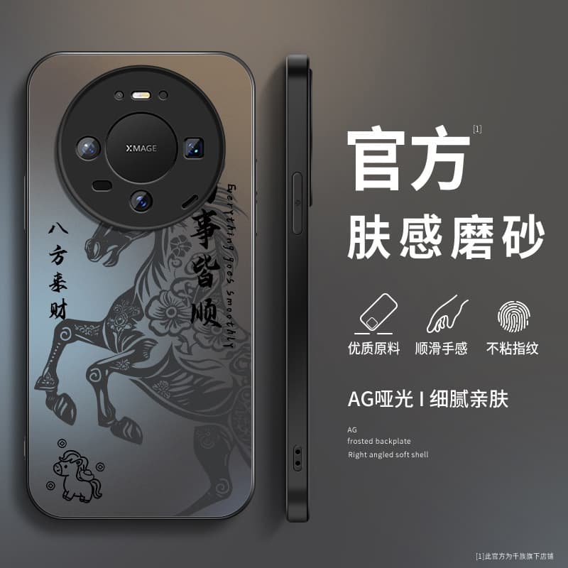Universal fit Huawei Mate 80 phone case, MT80 Pro Max new style, 70 Air matte, 60 Pro cover
