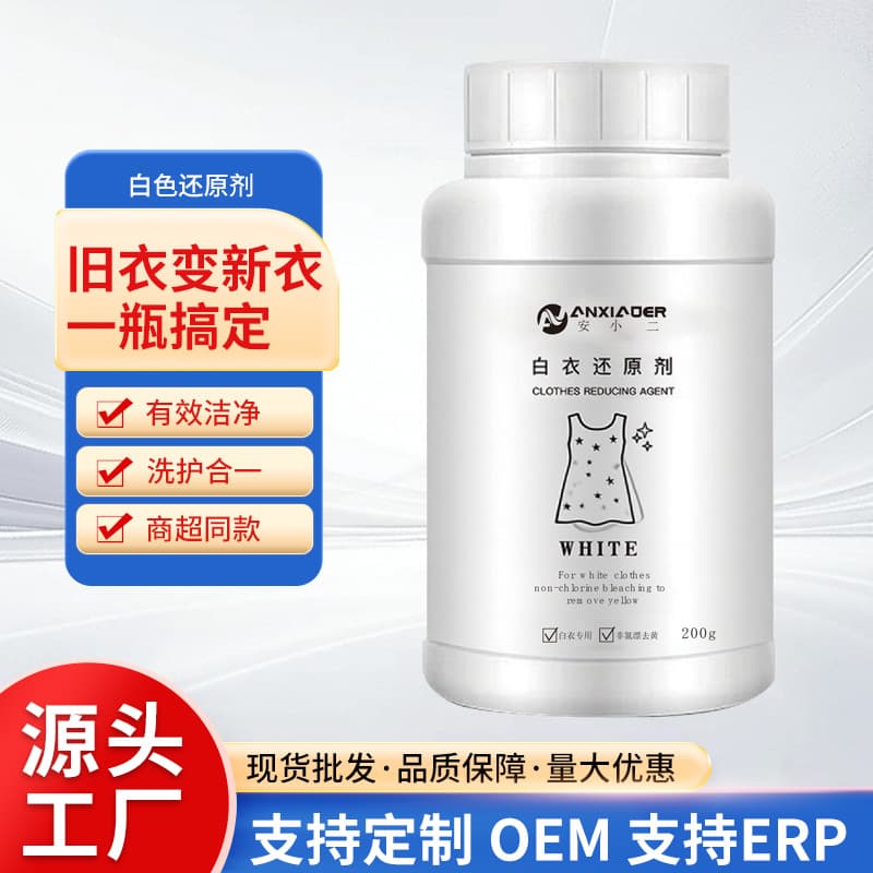 White Garment Restorer - White Clothing Bleach for Stain Removal, Yellowing Whitening, Color Fixing, and Dye Transfer Repair