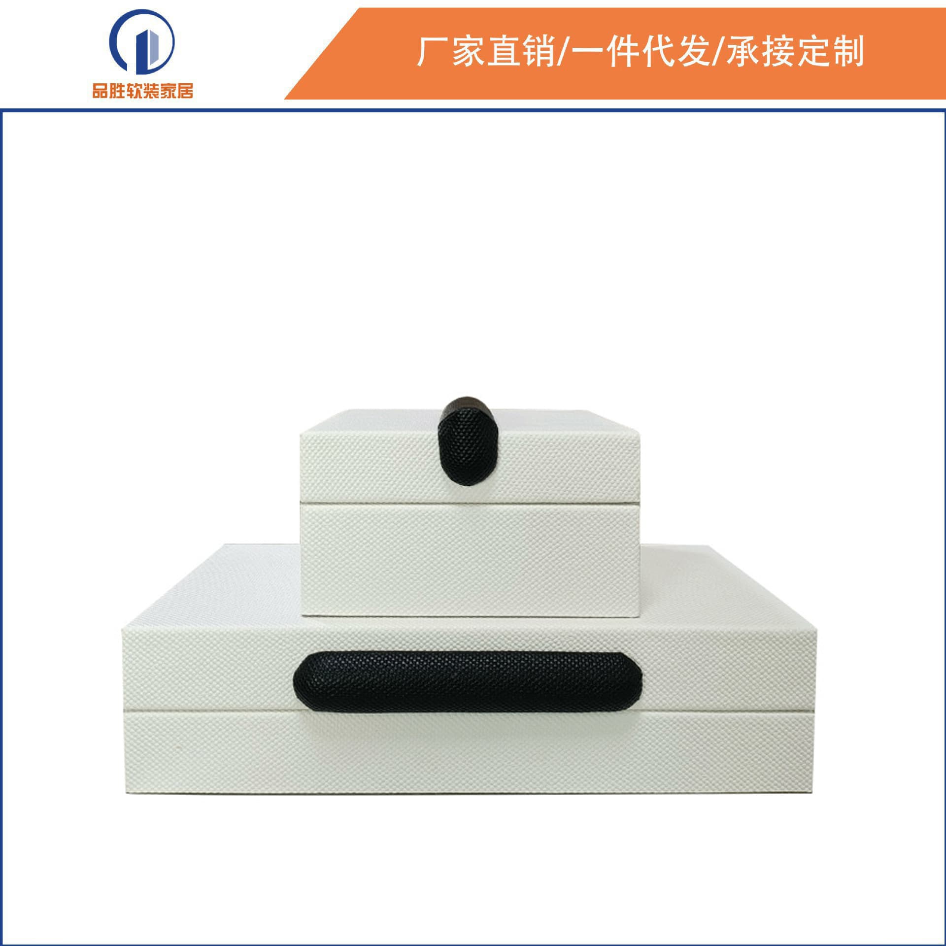 Modern soft decoration light luxury storage box cloakroom dressing table jewelry box model room wardrobe creative ornaments storage box