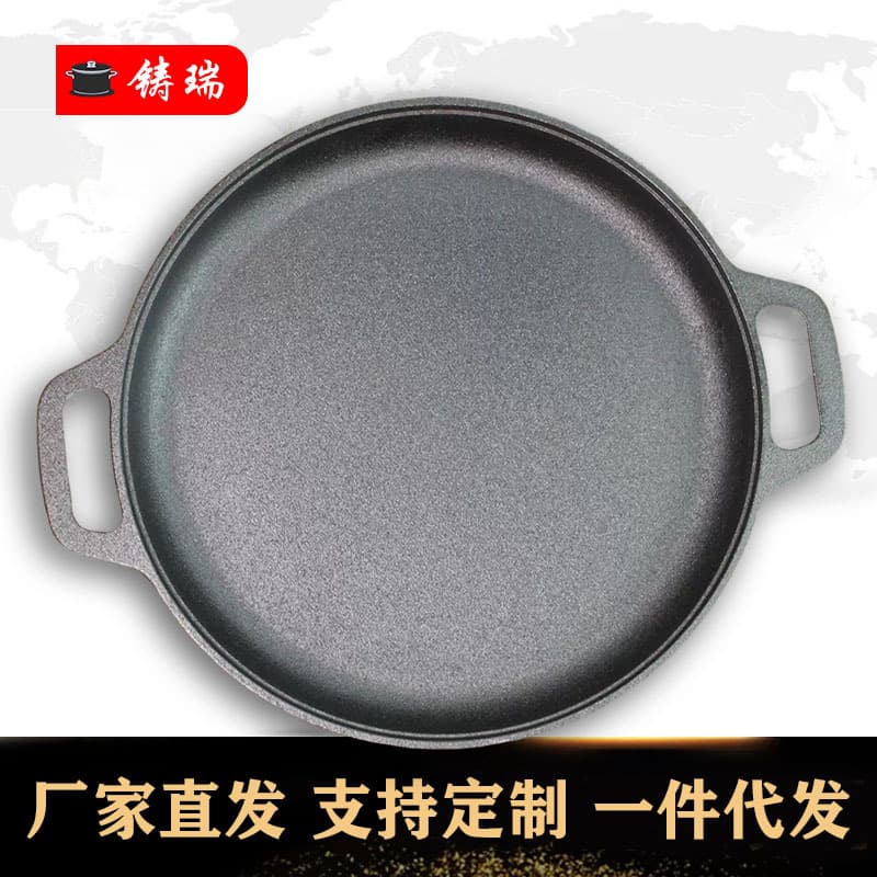 Thickened Cast Iron Flat Bottom Pan Non-Stick Pancake Wok Home Use Steamed Pancake Grill Iron Handheld Pancake Iron Wok