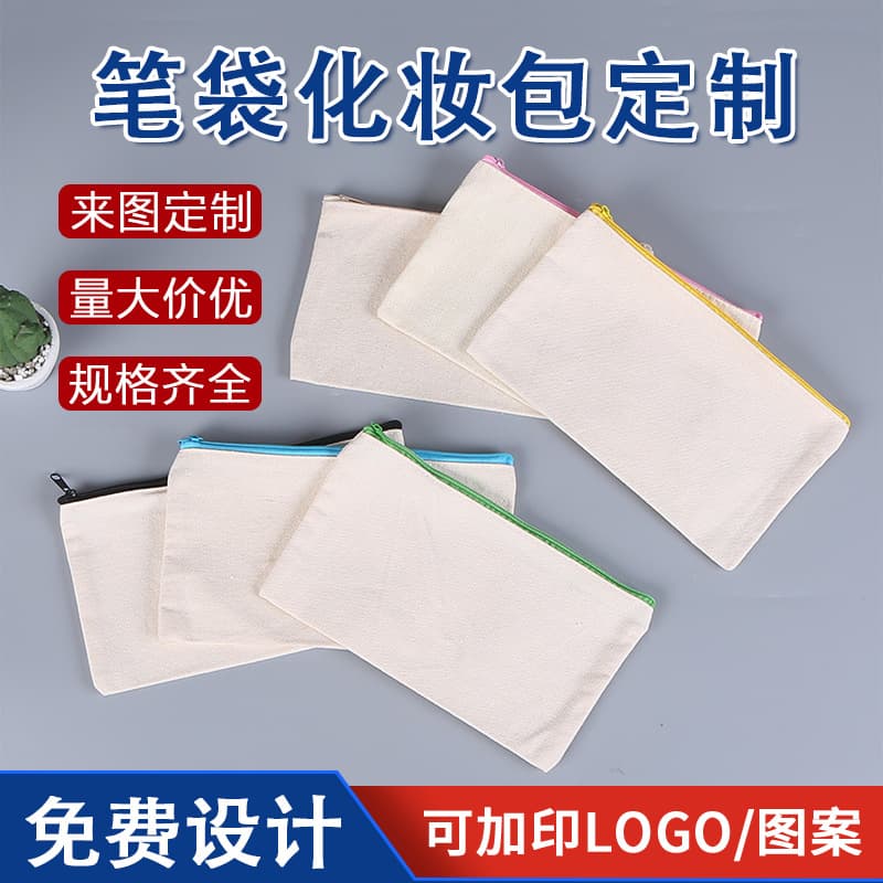 Blank Zipper Pen Pouch Custom Student Canvas Storage Bag Handheld Coin Purse Makeup Bag Custom Printed Pattern Logo