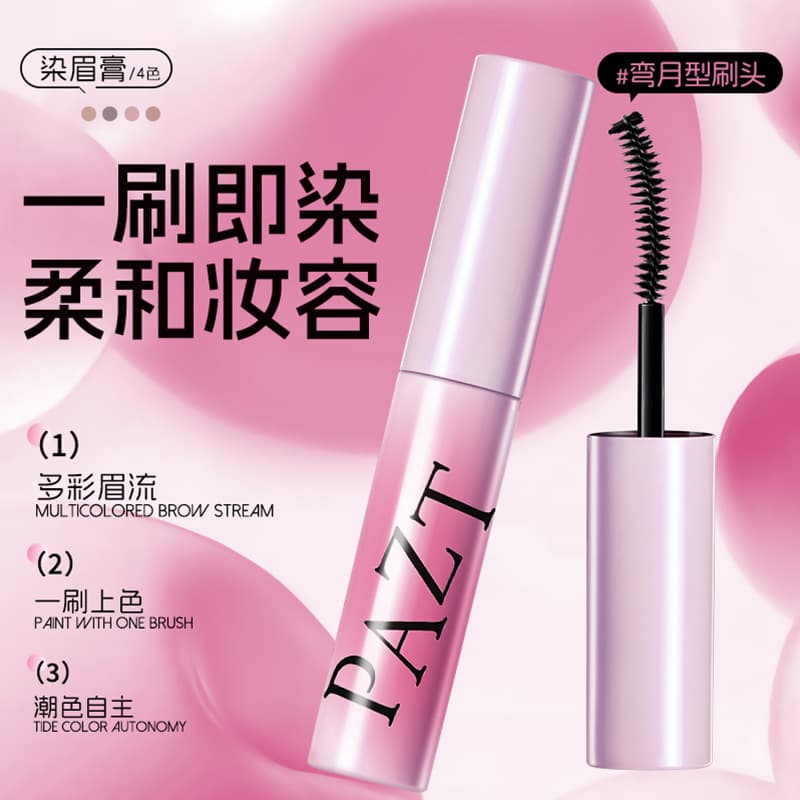 Rock Pink Brown Eyebrow Tint Mascara Recommended Long-Lasting Wild Eyebrow Smudge-Proof Waterproof Authentic [CZ]
