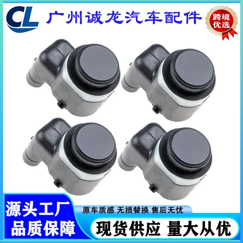 66209270495 Compatible with BMW Car Parts Reverse Radar Parking Sensor 66209270495