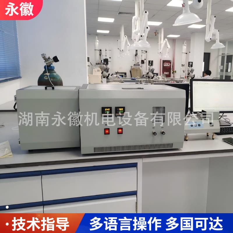 Petroleum Microcoulometric Sulfur Tester, Microcoulometric Sulfur-Chlorine Tester, Sulfur-Chlorine Microcoulometric Analyzer
