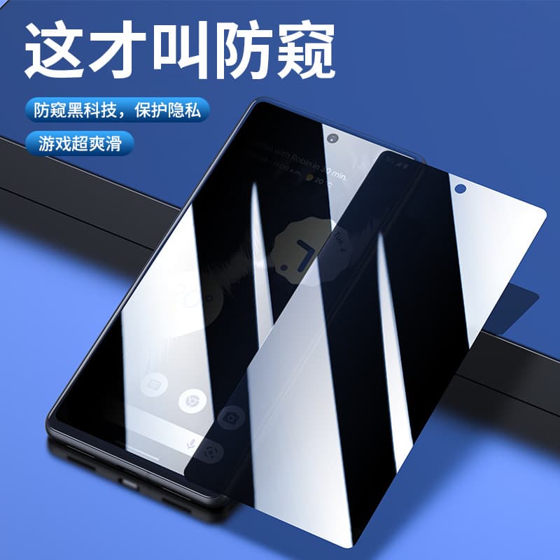 Compatible with Motorola G Power 2024 Privacy Tempered Glass Screen Protector, G Stylus 2025 Anti-Spy Privacy Film, G56