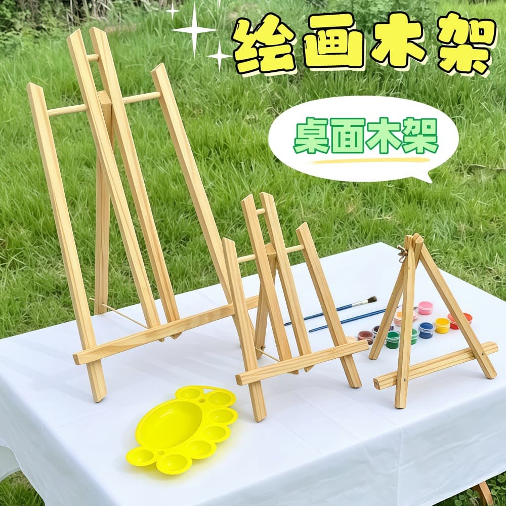Wooden frame painting art easel desktop display folding multifunctional oil easel decorative mobile phone tablet holder