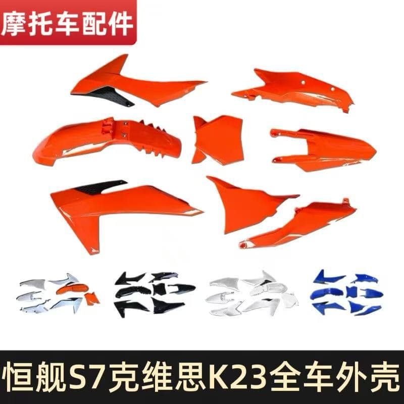 Hengjian S7 Kevins K23 Dirt Bike Body Kit Full Set Front Fender Tank Guard Rear Fender