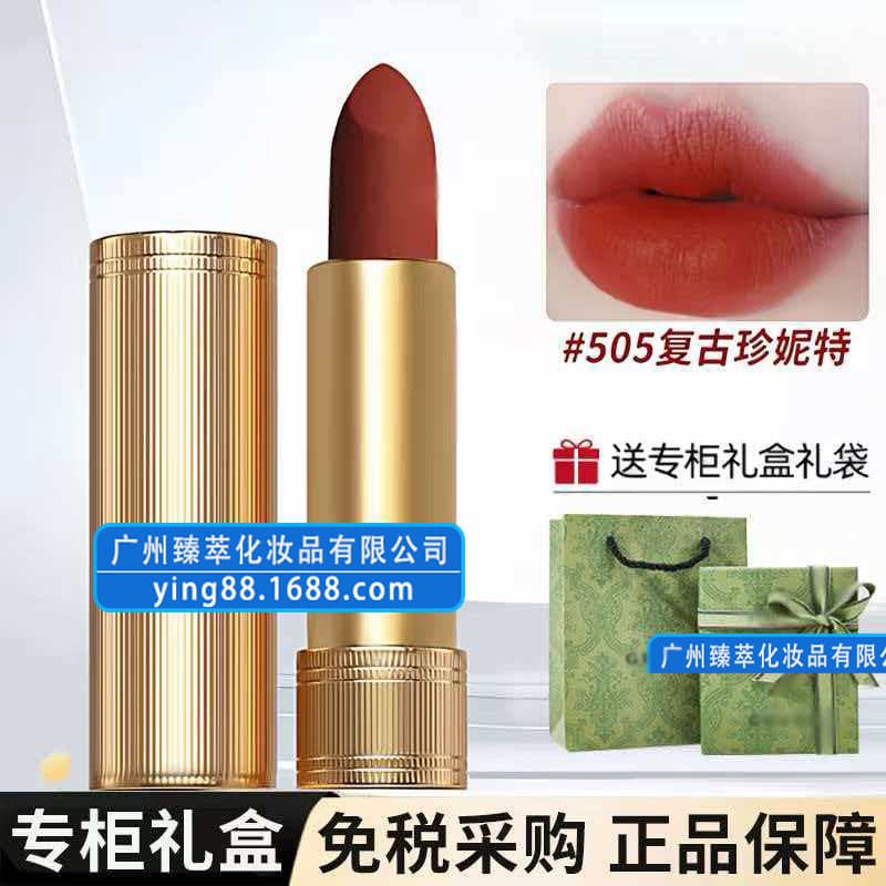 Official Genuine Gucci Lipstick 505, Gucci Gold Tube Matte 208 Lipstick, Counter Gift Box Set