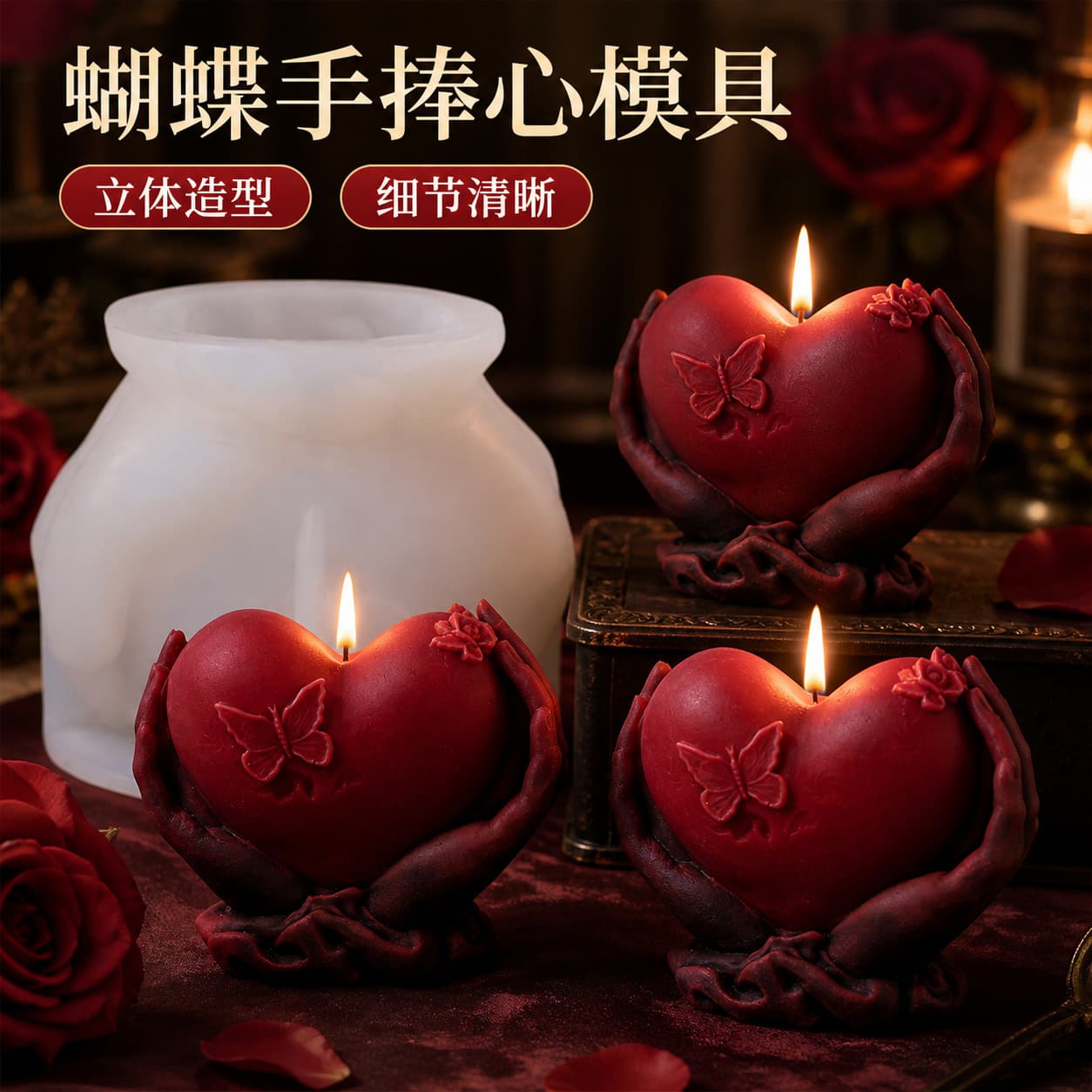 Sanxin Love Scented Candle Silicone Mold Holding Love DIY Low Temperature Candle Diffusing Stone Abrasives Cross-border
