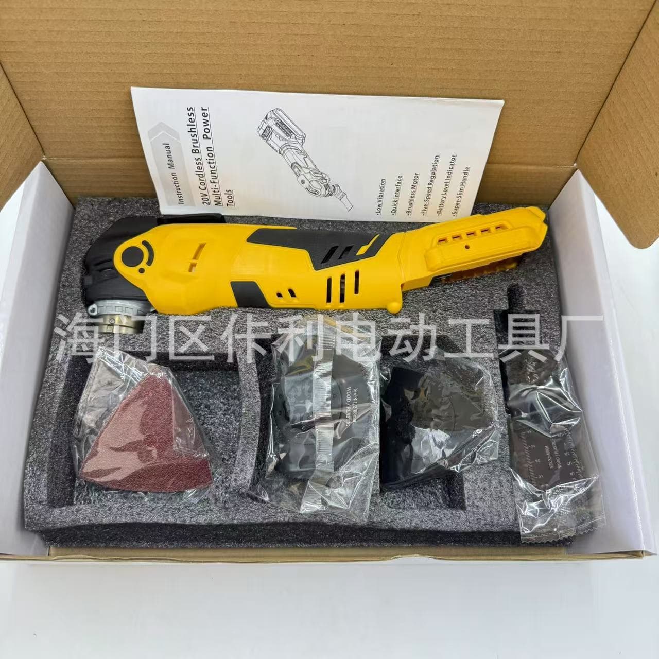 New Multi-functional Portable Lithium-ion Battery with DeWei Pin