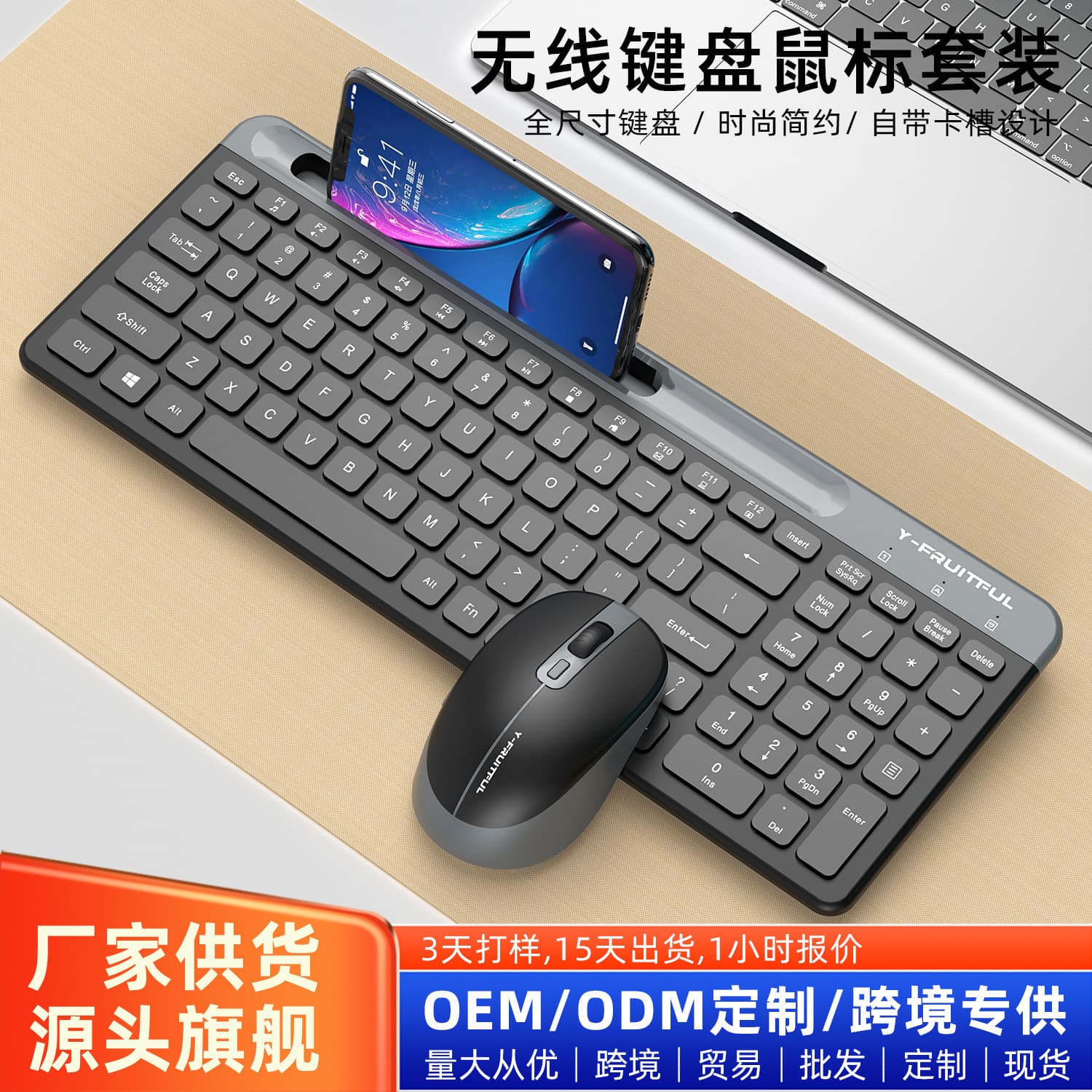 Cross-border Stock KM98 Office Gaming Keyboard and Mouse Set Wireless Charging Office Gaming Computer USB Keyboard Mouse