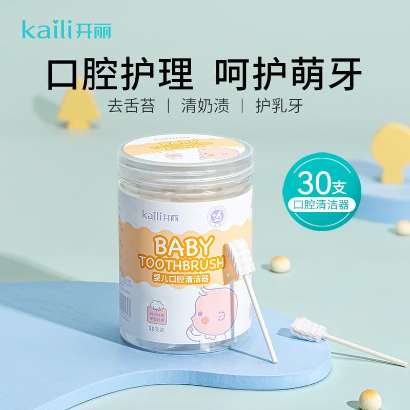 Kaili Baby Oral Cleaner Gauze Toothbrush Soft Bristle Tongue Cleaner for Baby Teeth Toddlers 0-3 Years 30-Pack