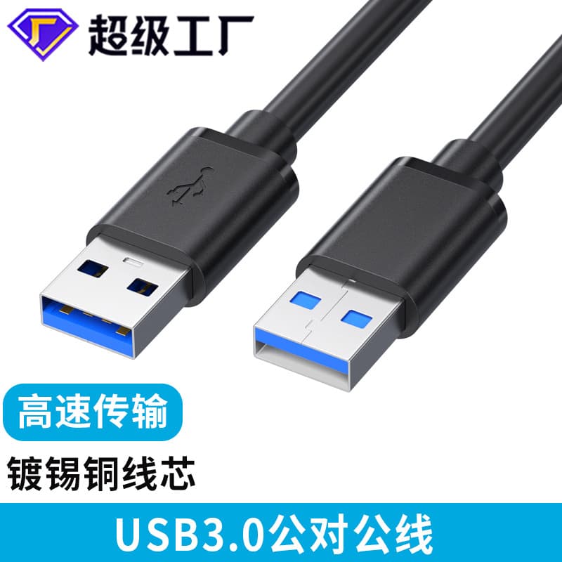 USB 3.0 Male to Male Dual Head A to A Cable for External Hard Drive Enclosure, Custom Dual USB Cable Male to Male