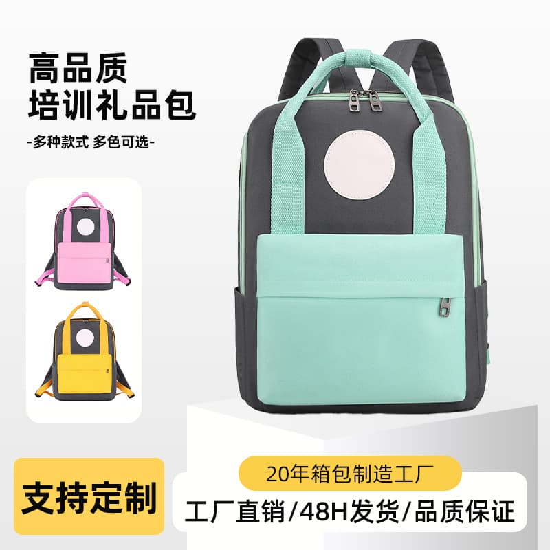 Primary School Student Campus Style Backpack, Oxford Fabric, Lightweight, School Bag for Tutoring Classes, Children's Bag
