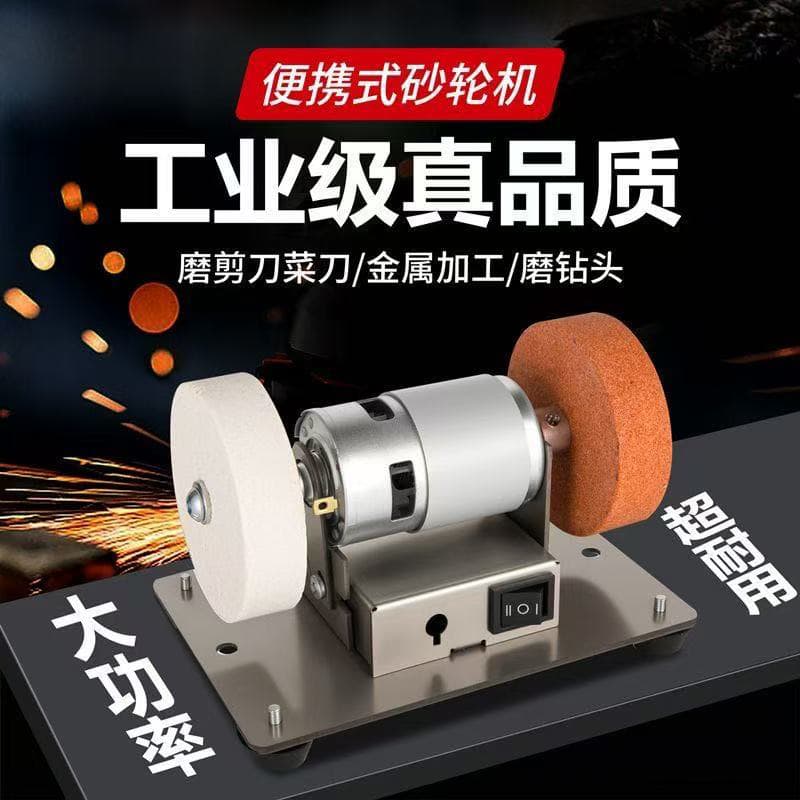 Bench-type Coarse/Fine Grinder - Household Small Electric Knife Sharpening Tool, Automatic Edging, Rust Removal, Polishing, and Knife Grinding
