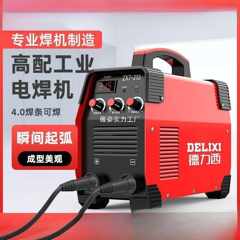 Welder ZX7-315 dual voltage two-phase 220V three-phase 380V household small industrial grade welder