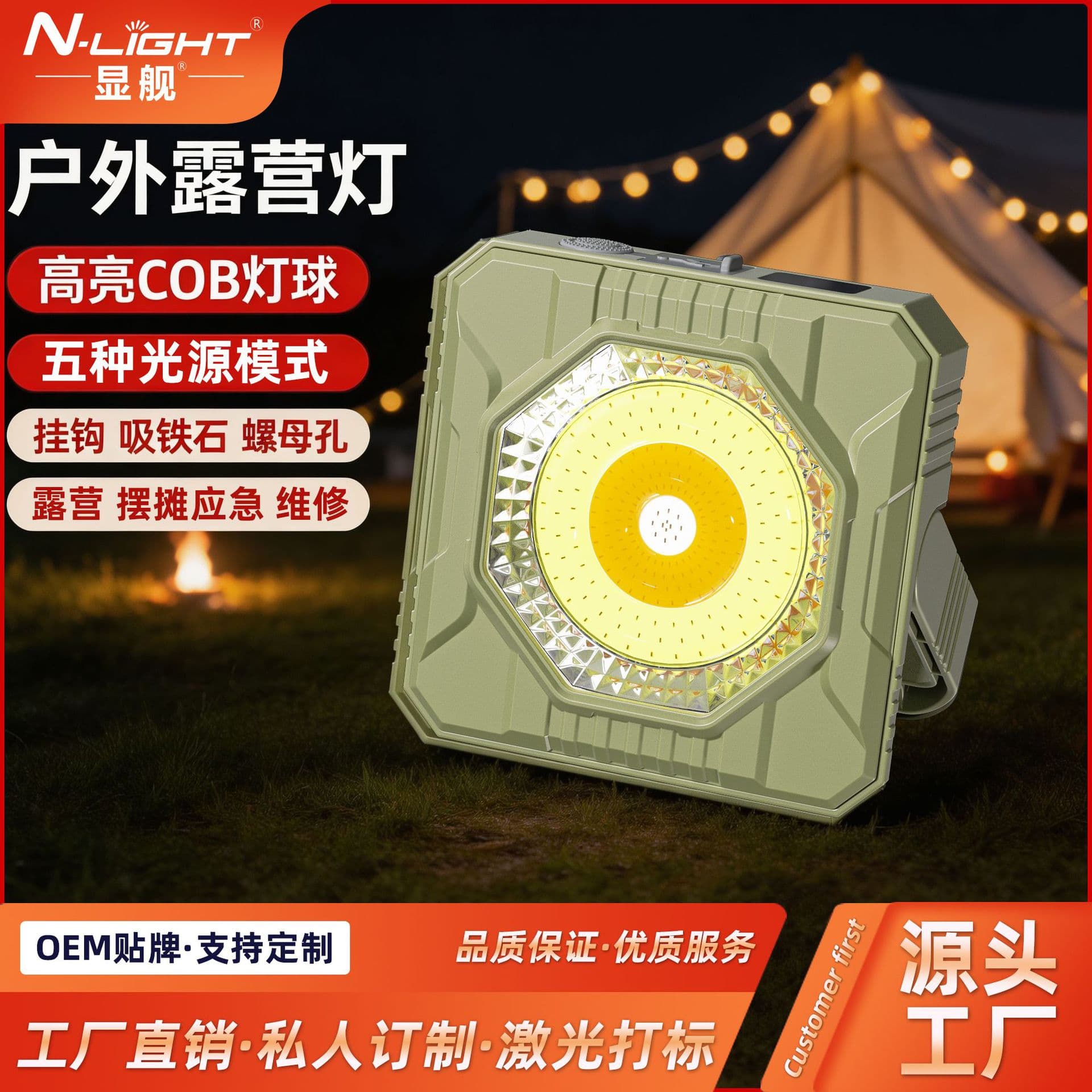 Solar Light Magnetic Dual Charging Lithium Battery Night Market Stall Light Outdoor Camping Hook Emergency Lantern