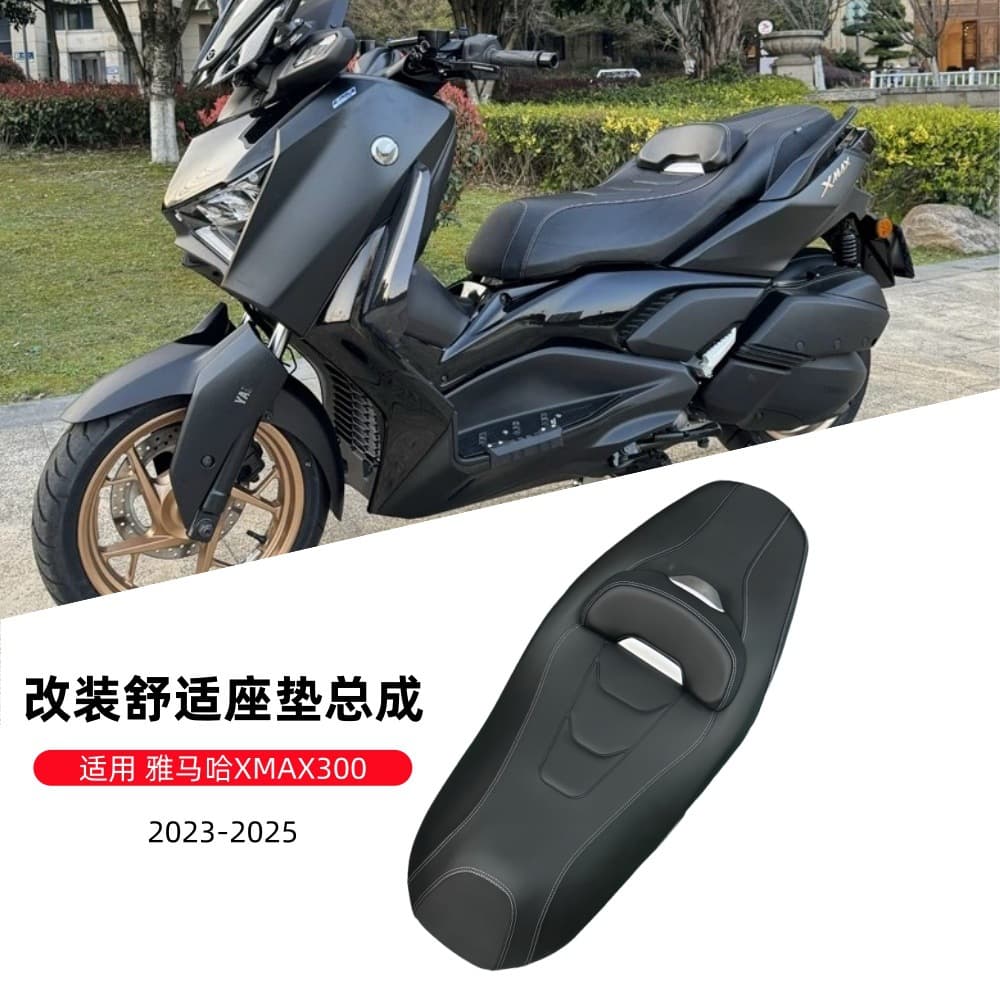 Compatible with 2023-2025 Yamaha XMAX300 Modified Seat, Lowered 4cm Comfort Seat, Raised Backrest