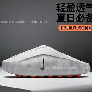 Cross-border Putian Factory 2026 New Mind-001 Export Training Shoes Comfortable Closed-Toe Shoes Men's and Women's Casual Sports Shoes