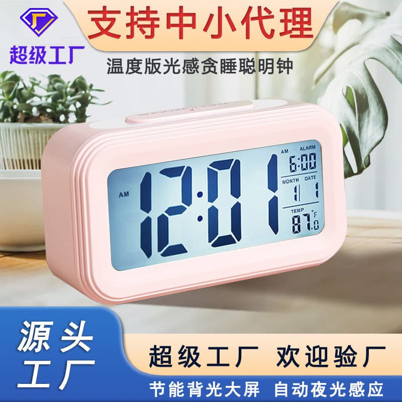 Temperature Version Smart Clock, Energy-saving Backlit Large Screen, Silent Electronic Clock with Light Sensor Alarm and Snooze Function
