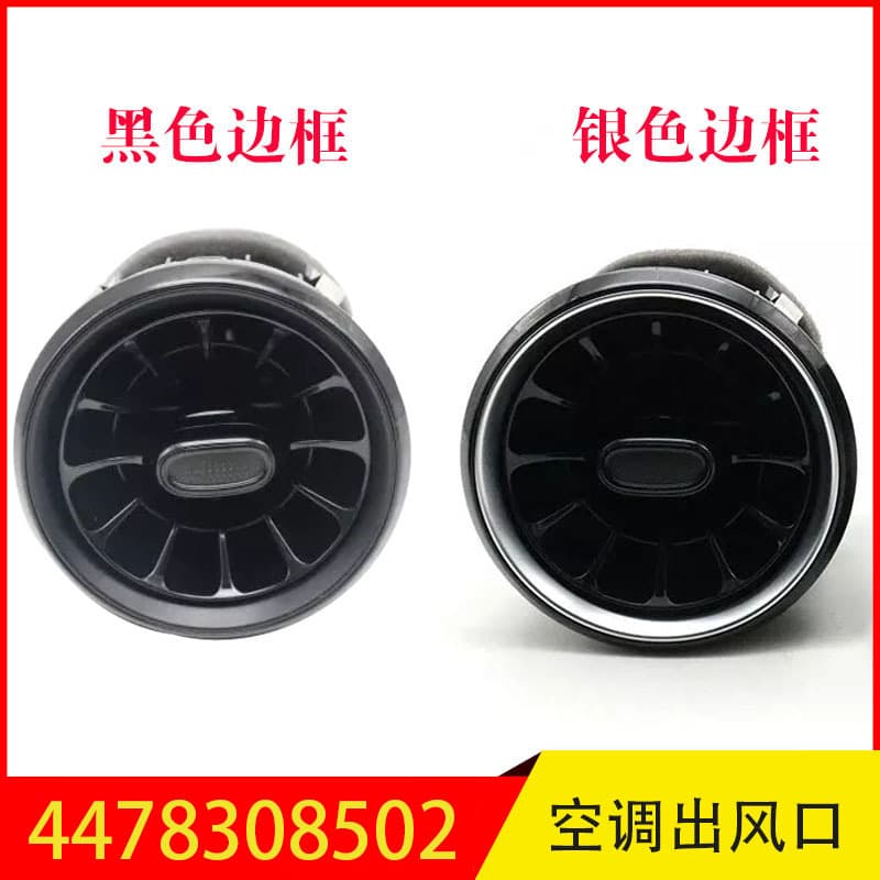 4478308502 Compatible with Mercedes-Benz V-Class W447 Vito V260 Dashboard Air Conditioning Vent