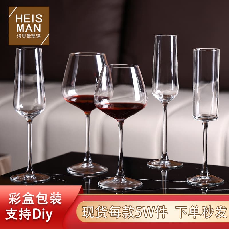 Light luxury machine-made red wine glass, restaurant high-end crystal glass cup, goblet, wedding pairing cup, home champagne glass
