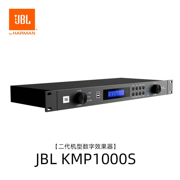 JBL KMP1000S digital effect second generation model previous effect mixer audio processor